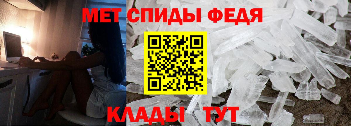 Amphetamine Premium Белорецк