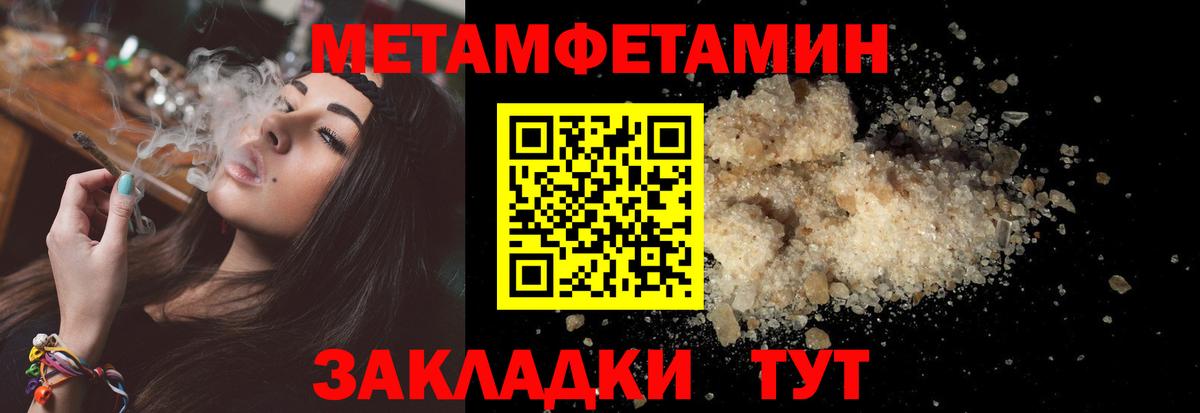 Белорецк  Amphetamine  Вход с VPN  АМФ Розовый 