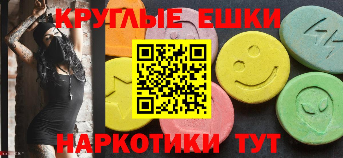 Белорецк  Экстази 280 MDMA  Ecstasy  Ecstasy TESLA  Вход с VPN 