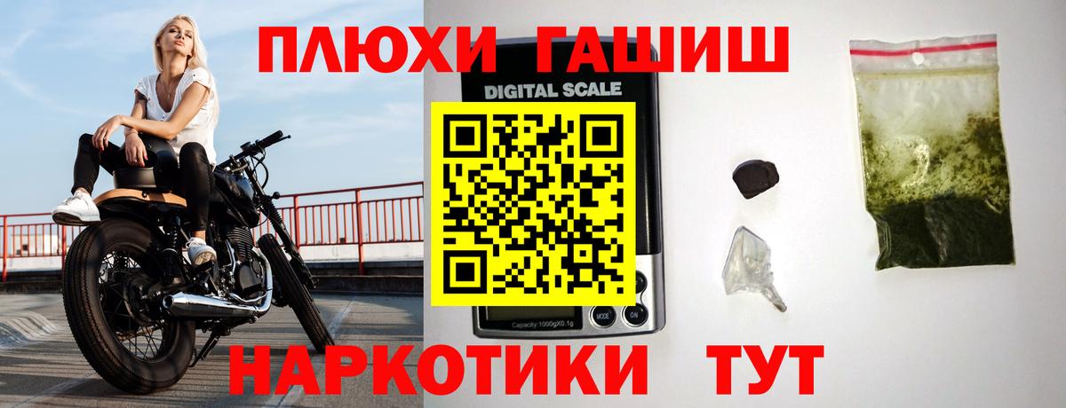 ГАШИШ  ГАШ Ice-O-Lator  Вход с VPN  Гашиш Изолятор  Белорецк 