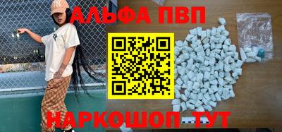 марки nbome Усть-Джегута
