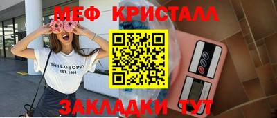 мдма Усть-Илимск