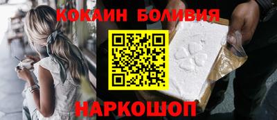 марки nbome Усть-Джегута