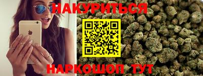 марки nbome Усть-Джегута