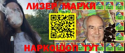 марки nbome Усть-Джегута