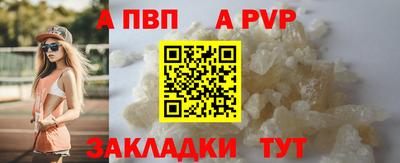 твердый Уссурийск