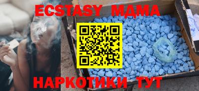 марки nbome Усть-Джегута