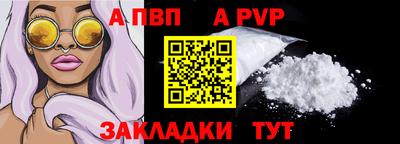 твердый Уссурийск
