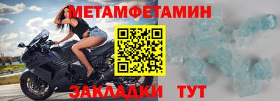 мдма Усть-Илимск