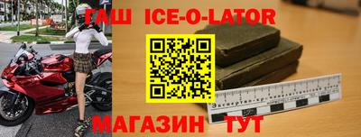 марки nbome Усть-Джегута