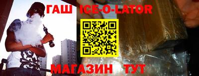 твердый Уссурийск