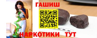 марки nbome Усть-Джегута