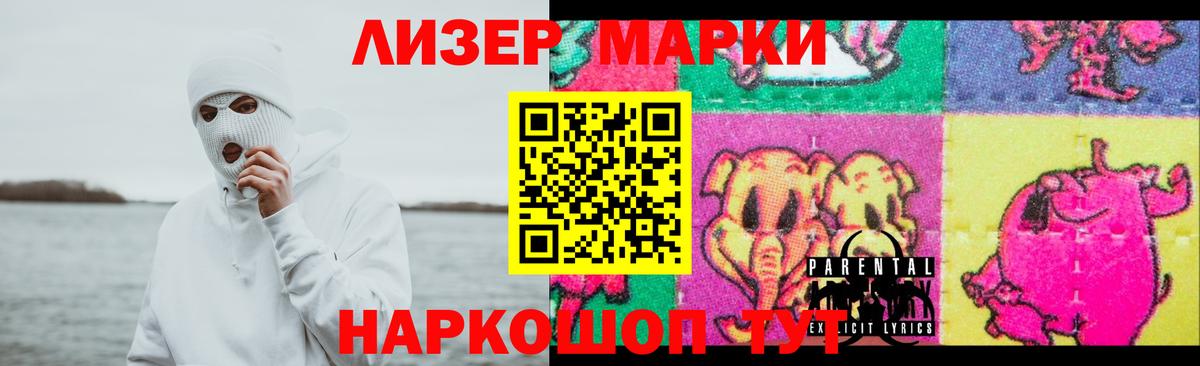 Белорецк  LSD-25 экстази ecstasy  Вход с VPN  Лсд 25 экстази кислота 