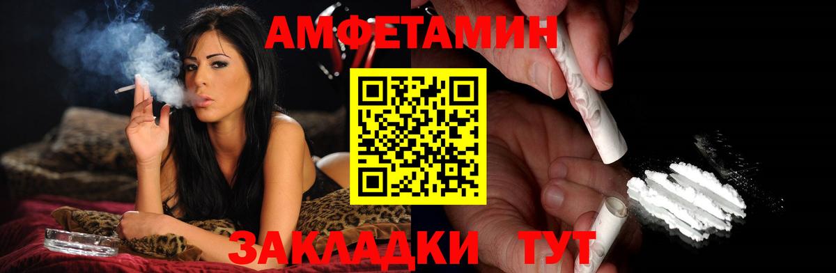 Белорецк  Первитин  Первитин витя  Вход с VPN  Первитин витя 