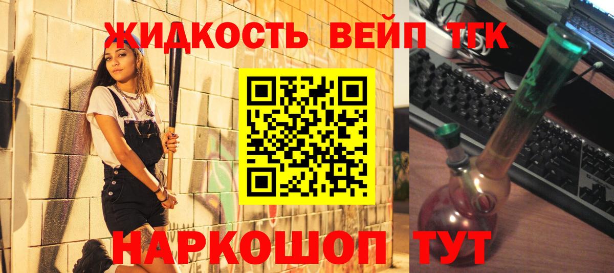 Дистиллят ТГК Wax Белорецк