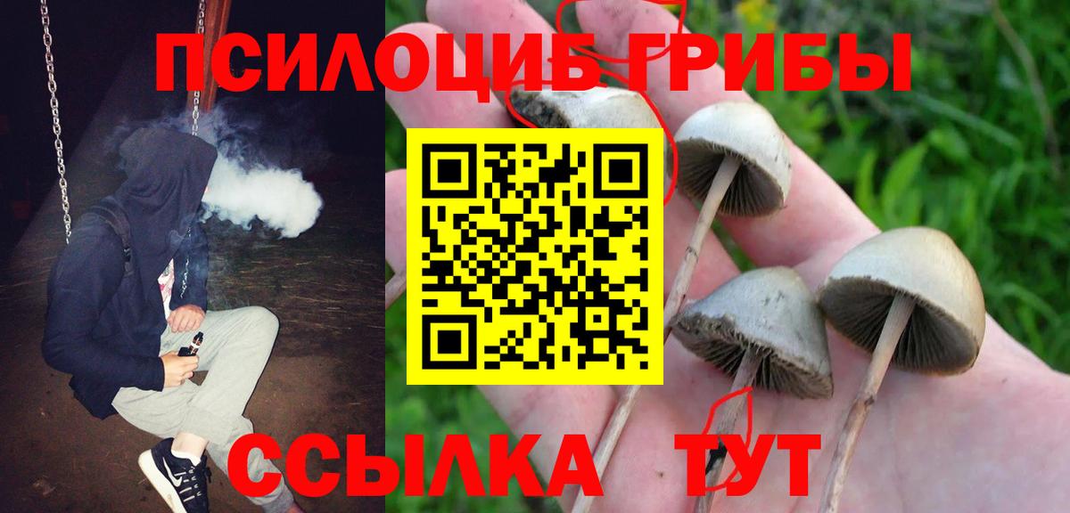 ЭКСТАЗИ  Гашиш  Кокаин  Меф МЯУ МЯУ   Вход с VPN  Кетамин  Белорецк  МАРИХУАНА 