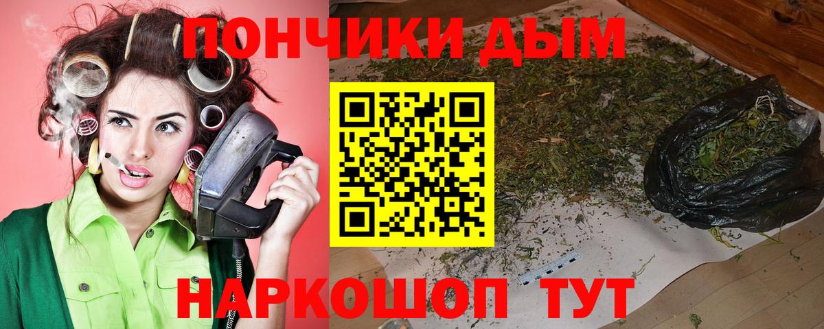 Марихуана гибрид  Вход с VPN  Конопля марихуана  Белорецк  Канабис гибрид  МАРИХУАНА White Widow 
